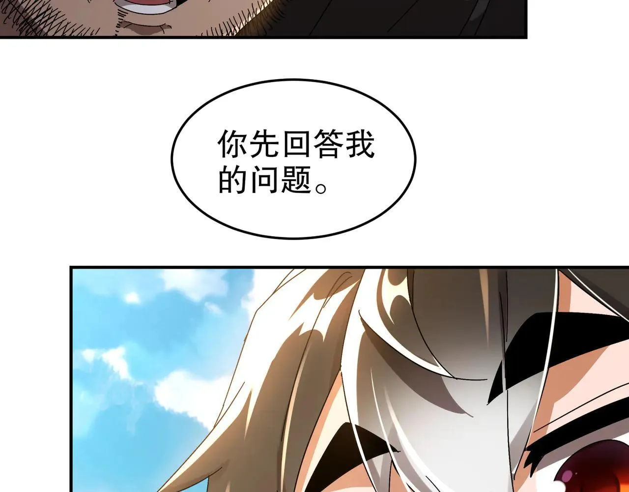 296-灵魂翻译48