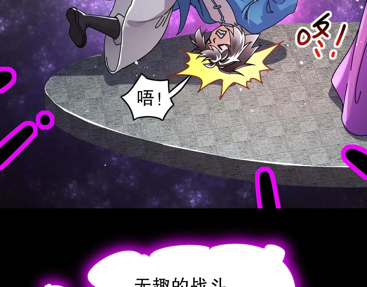 276-离奇的邀约67