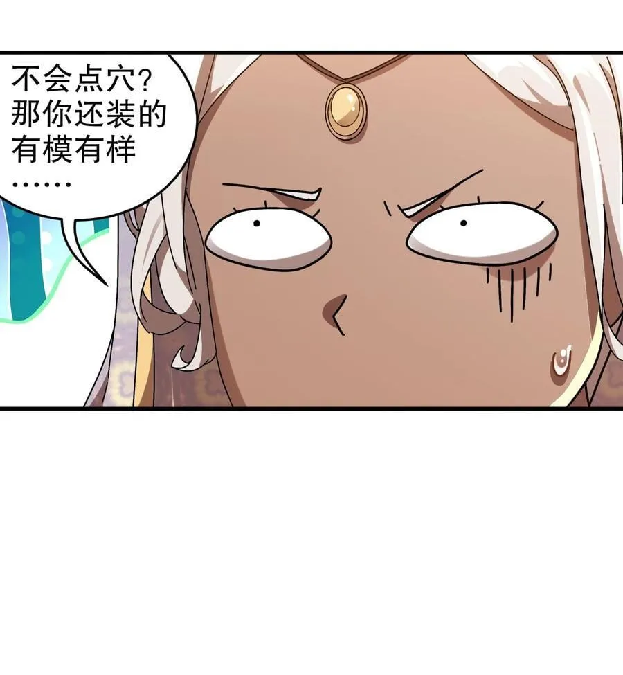 297 林幸，必死？9