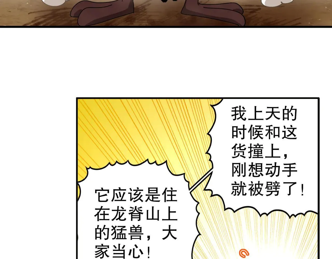 279-有福之雕69