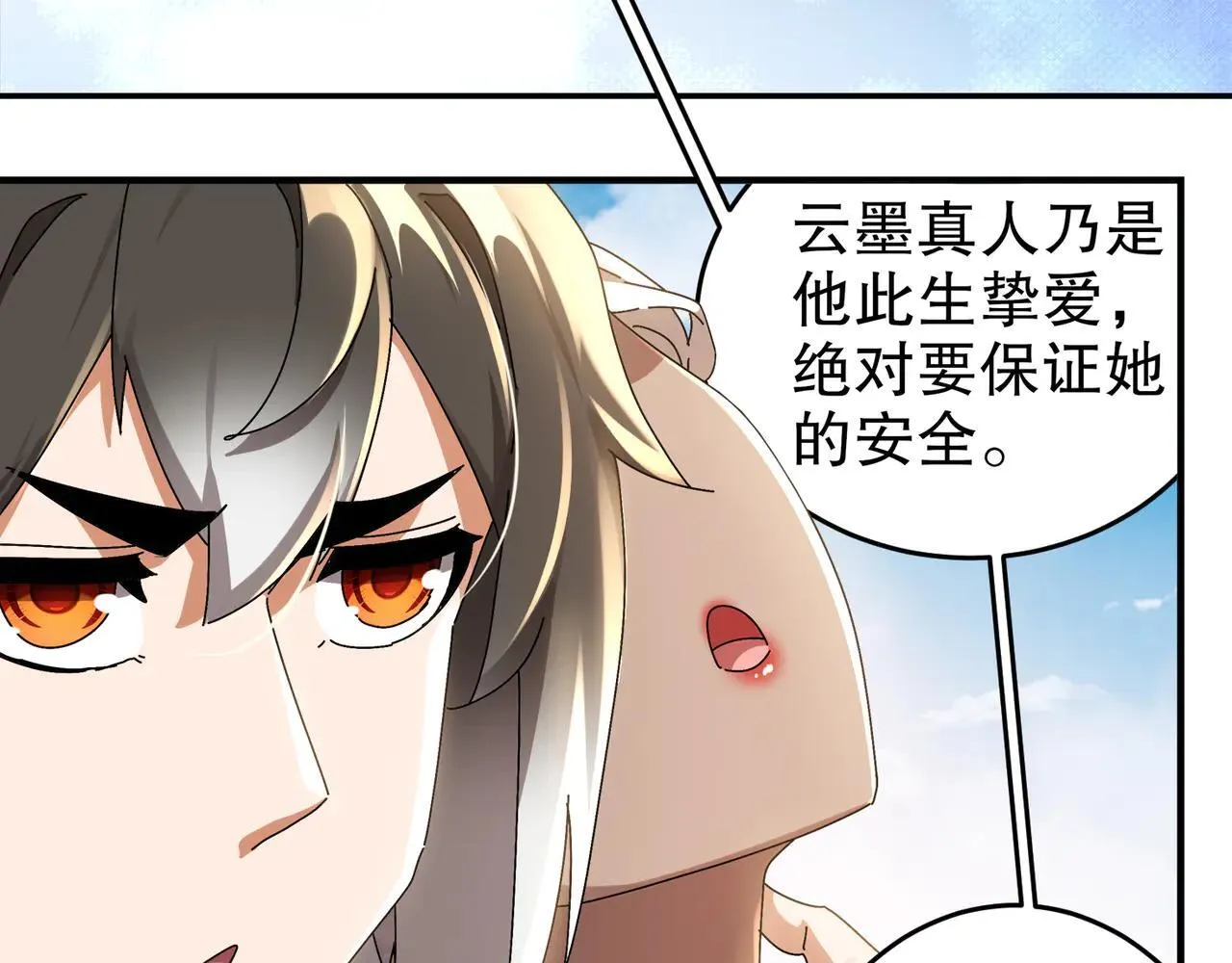 296-灵魂翻译28