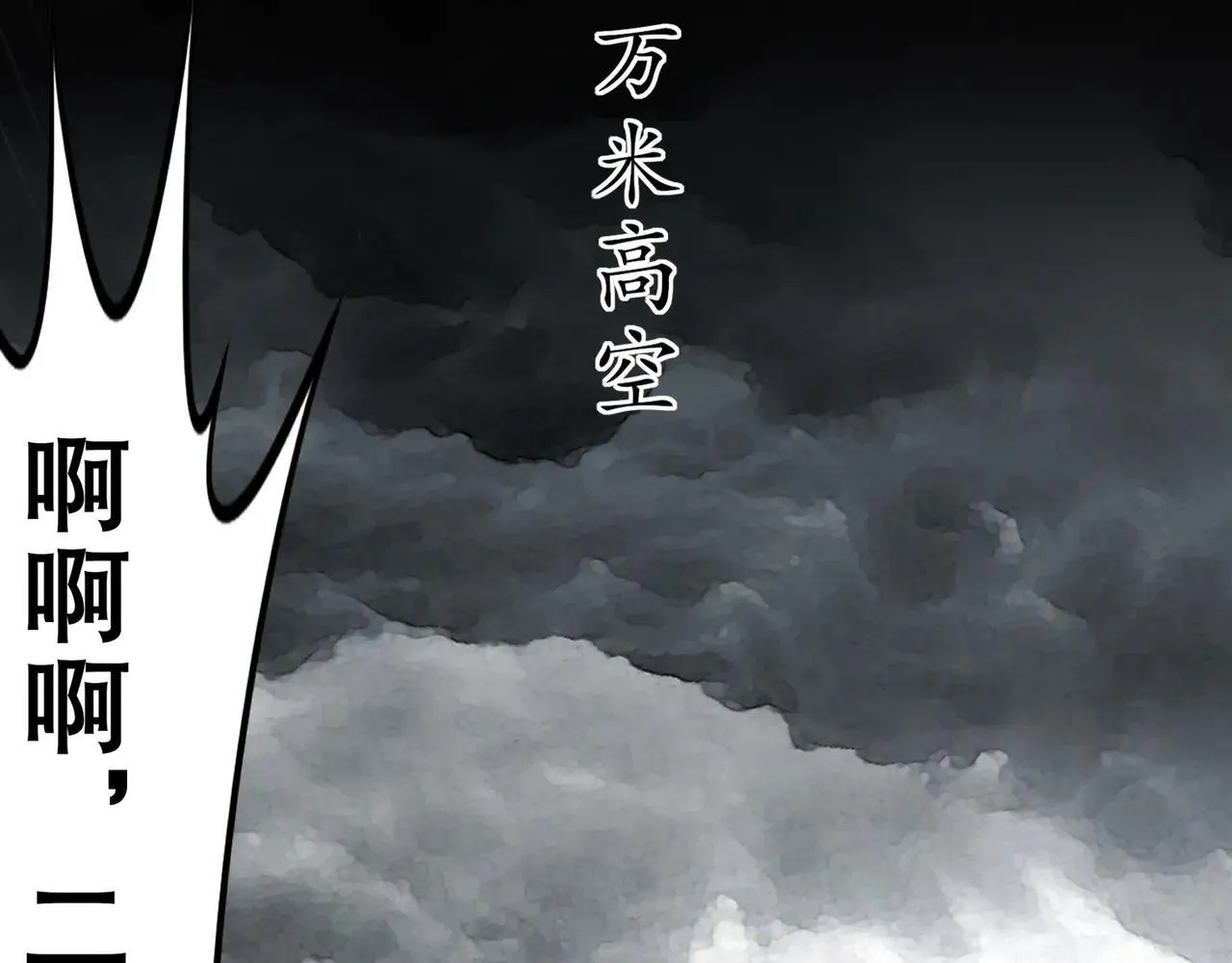 279-有福之雕30