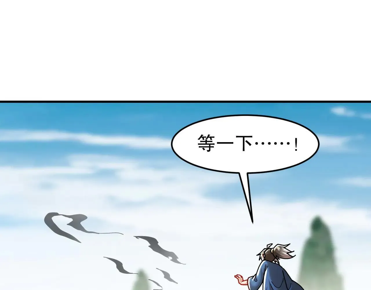 276-离奇的邀约33