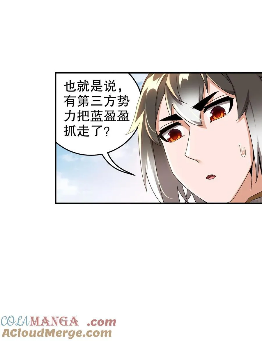 297 林幸，必死？4