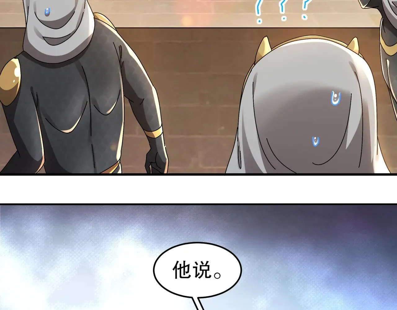 296-灵魂翻译27