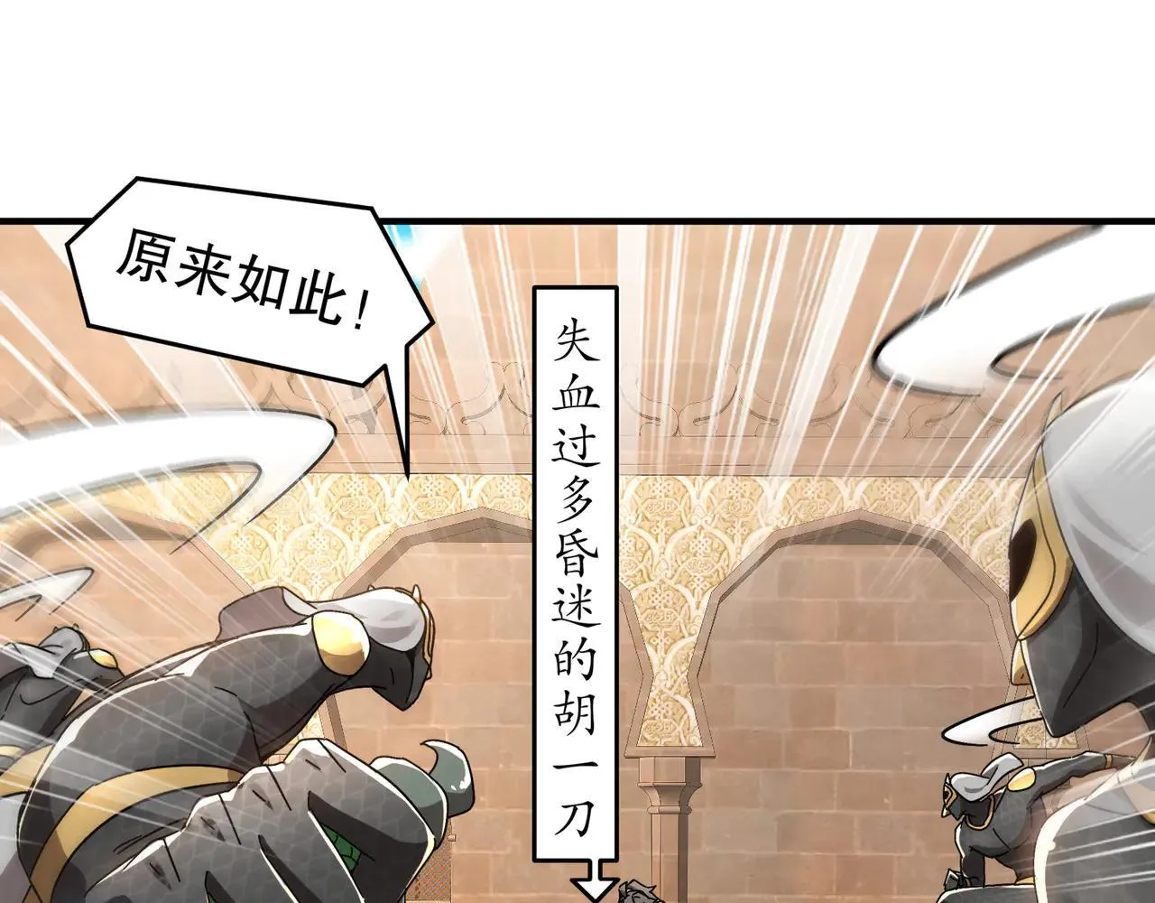 296-灵魂翻译11