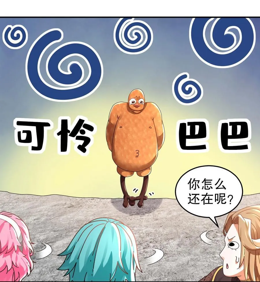 282 放心，很快的！21