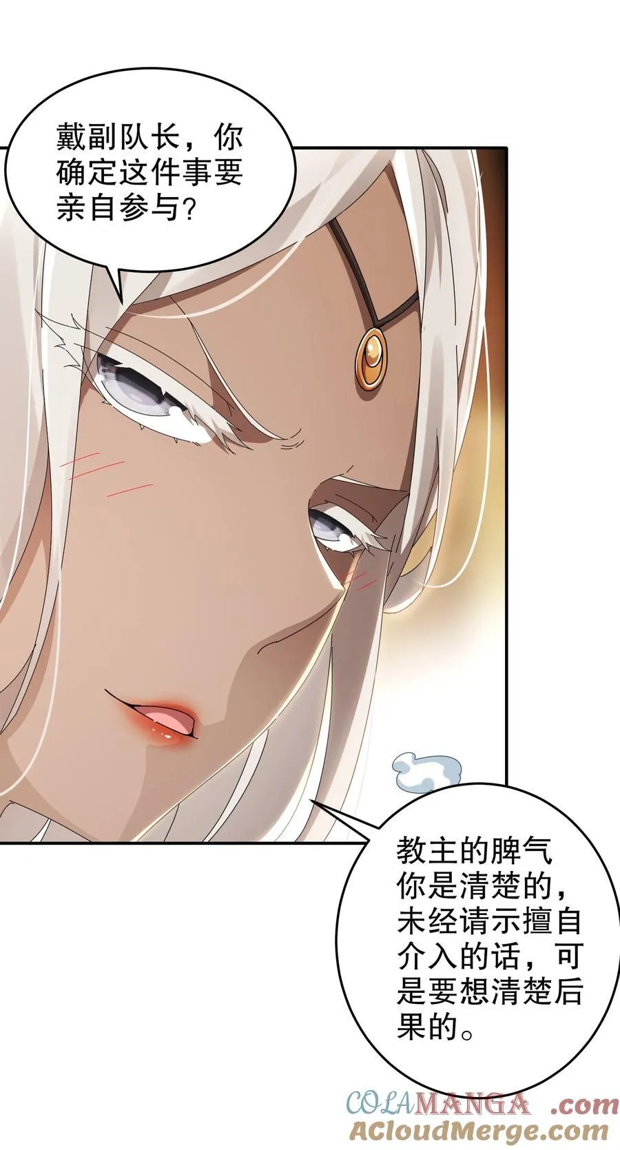 291 超近距离观摩26
