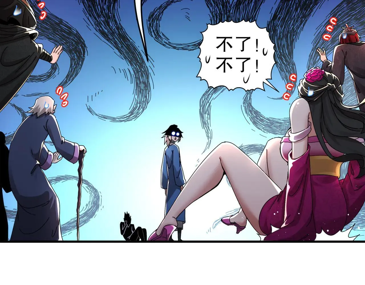 278-出发！昆仑州25