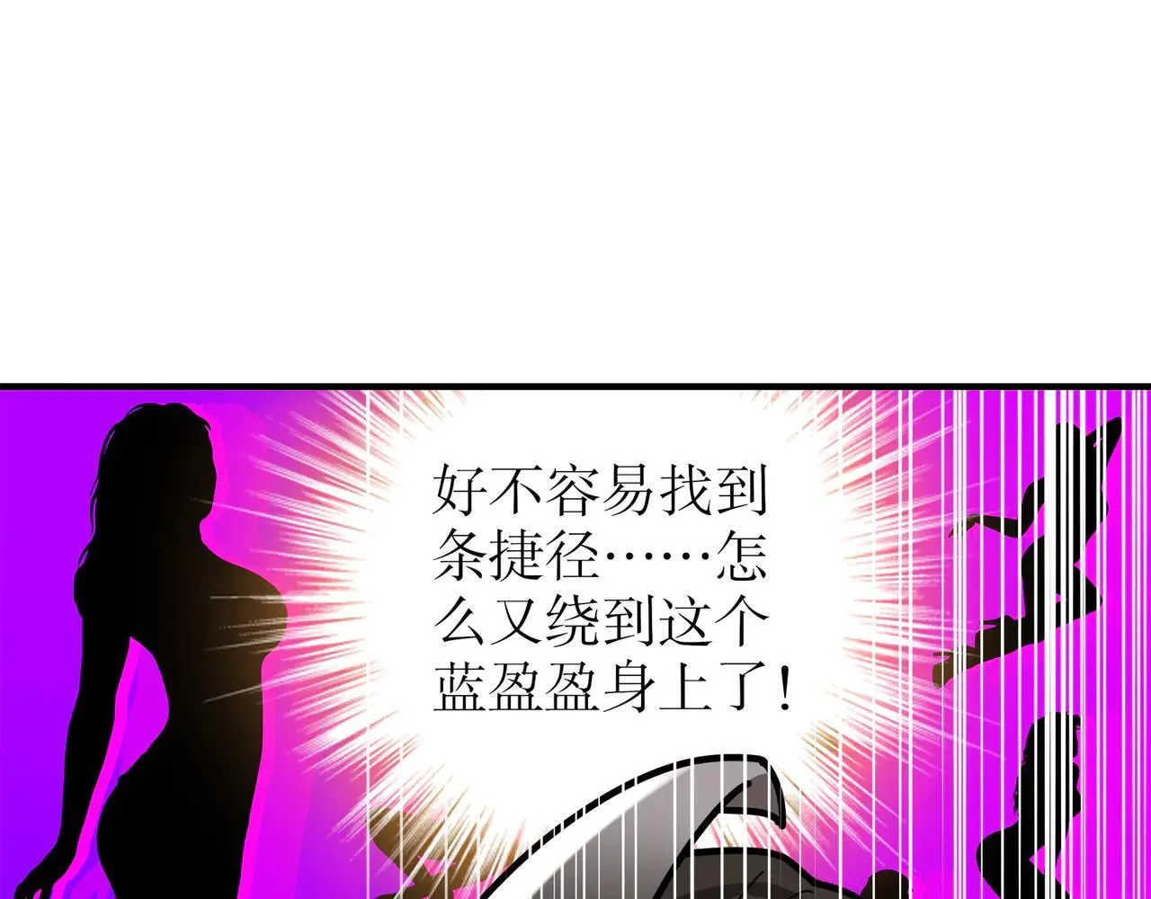 296-灵魂翻译59