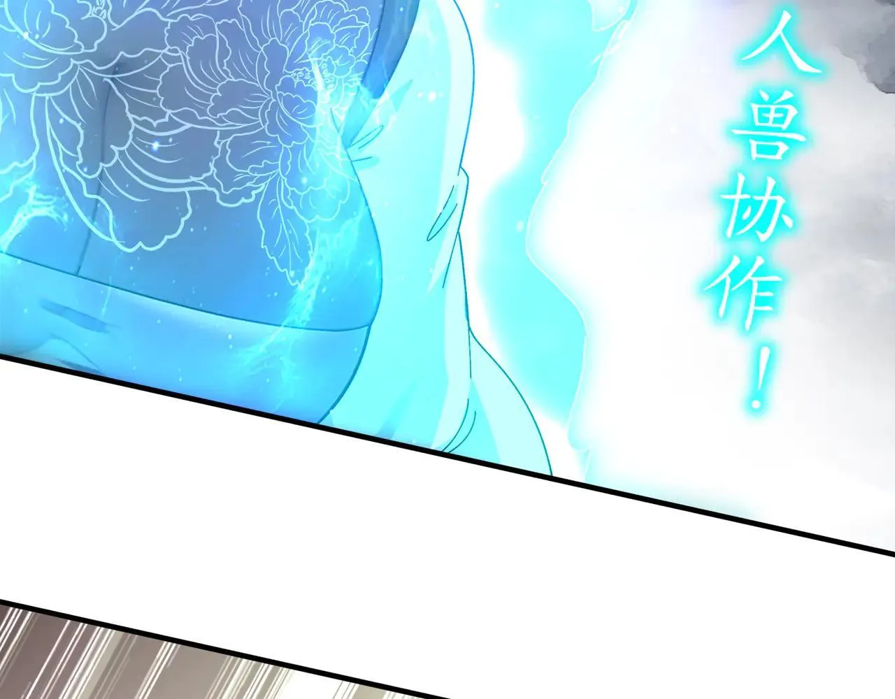 281-瞧不起谁呢！16