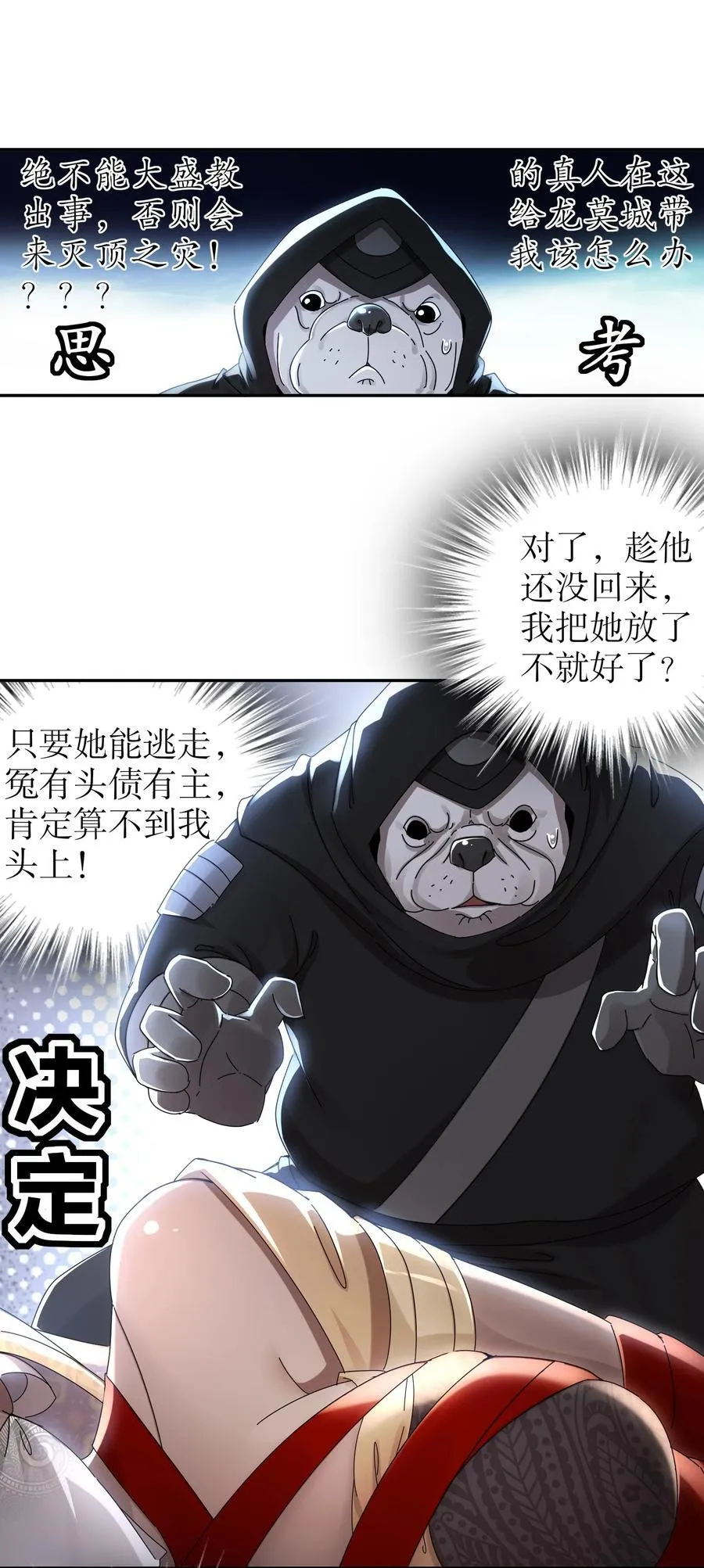 288 就说看片能学到技术吧17