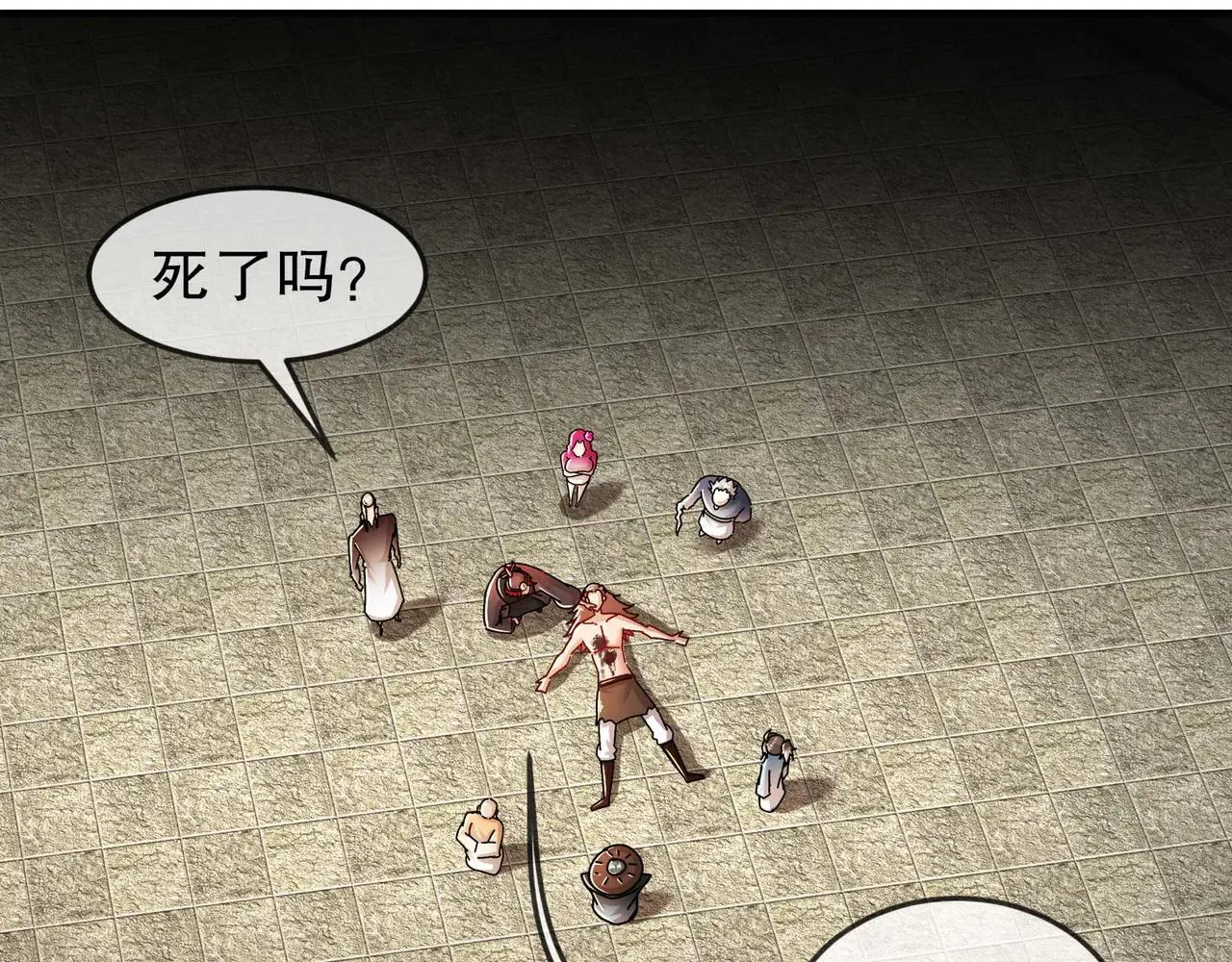276-离奇的邀约5