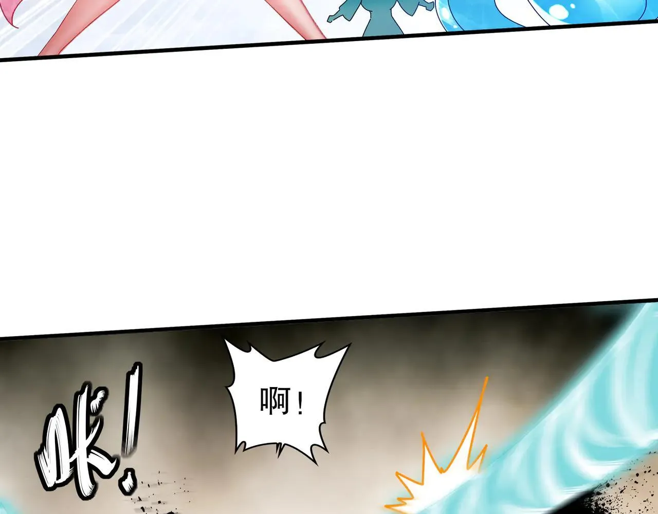 281-瞧不起谁呢！13