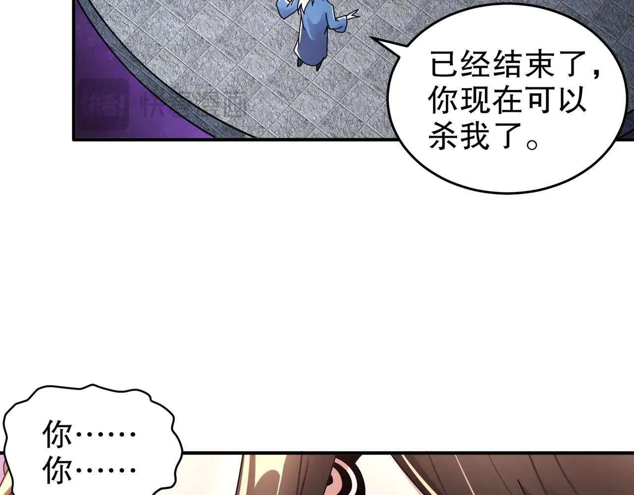 277-放手一博67