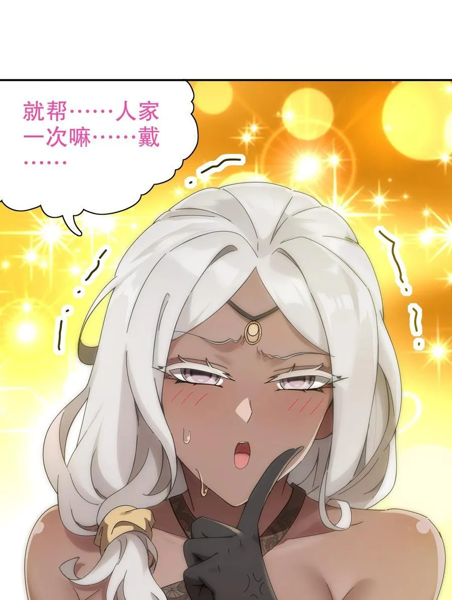 293 孺女可调教也25