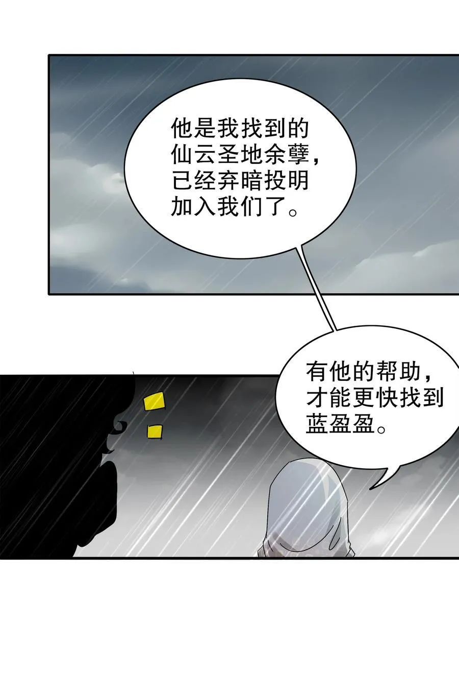 294 名侦探-福尔摩幸9