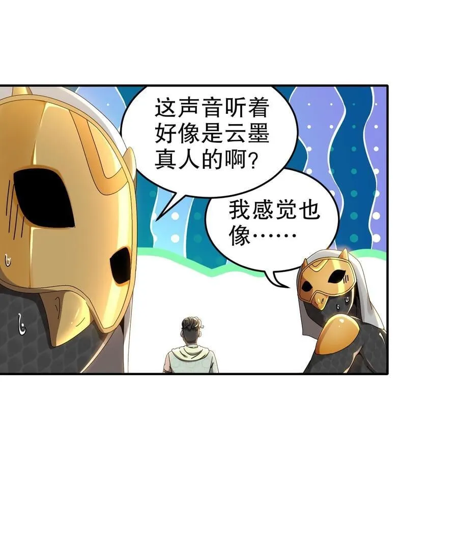 292 当然选择原谅她9