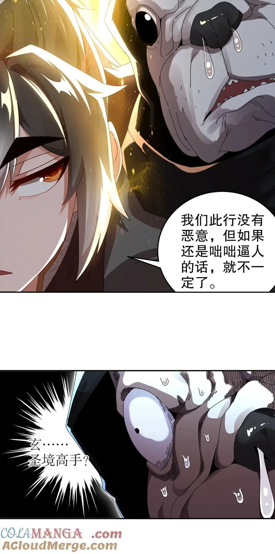 283 我做狗，有操守18