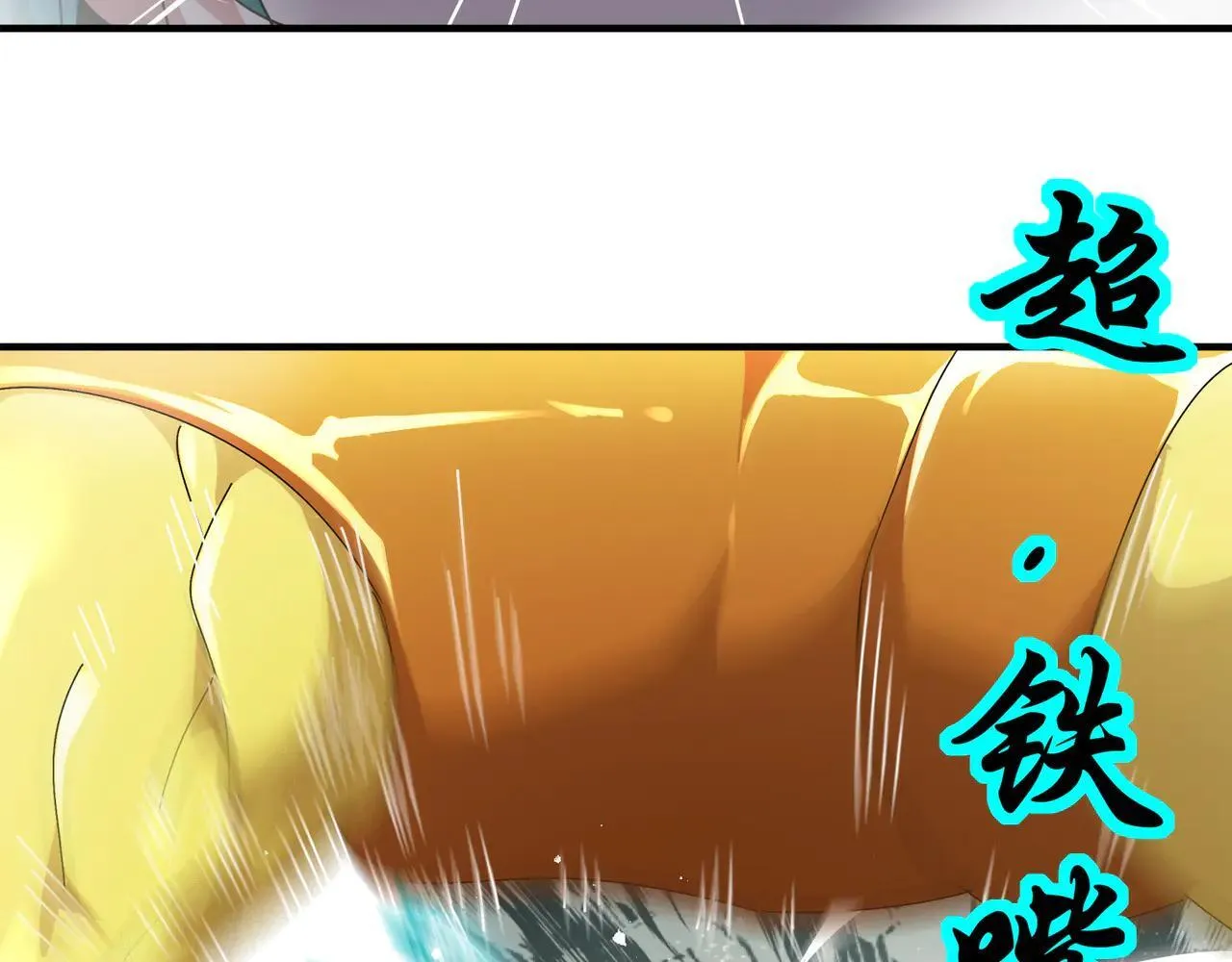 281-瞧不起谁呢！24