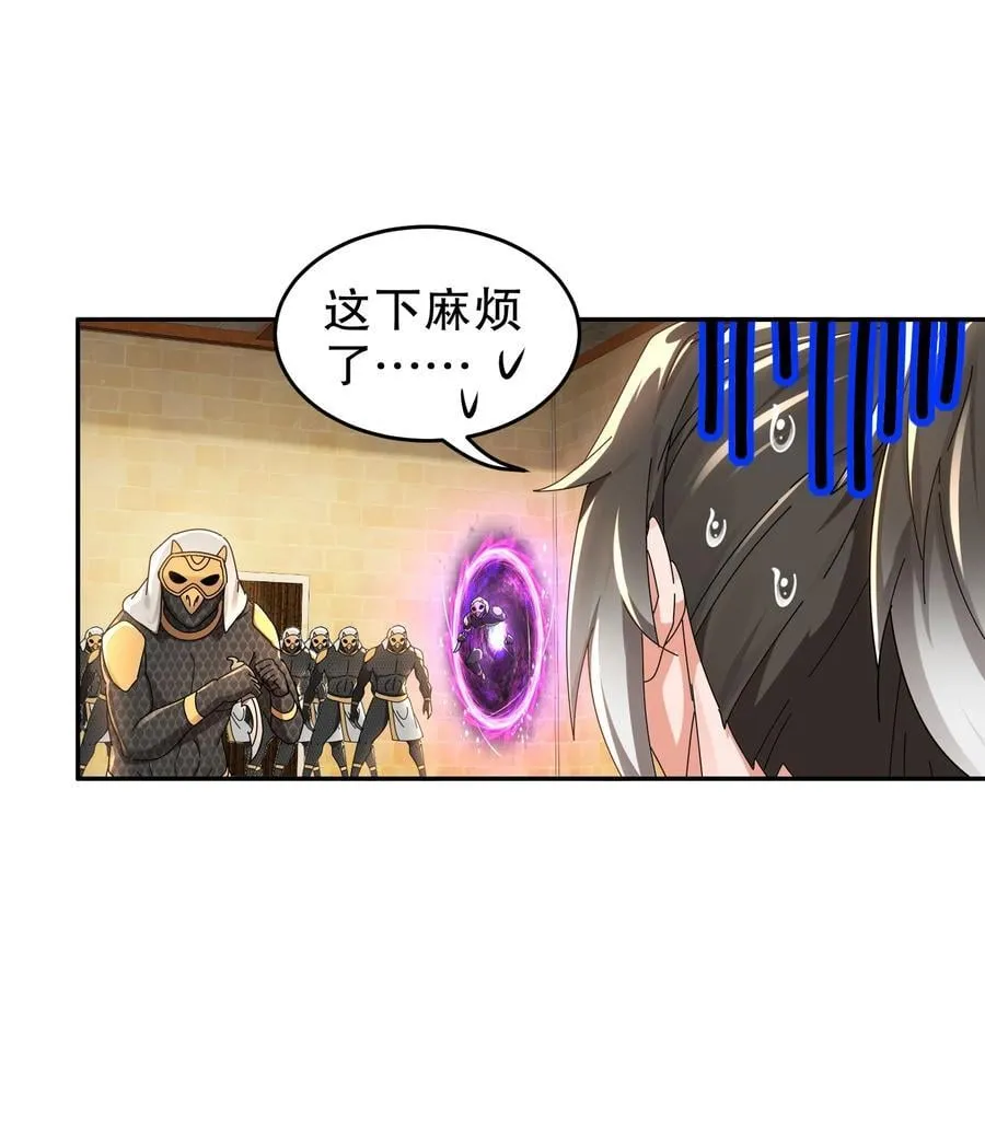 290 我想挑战一下软肋11