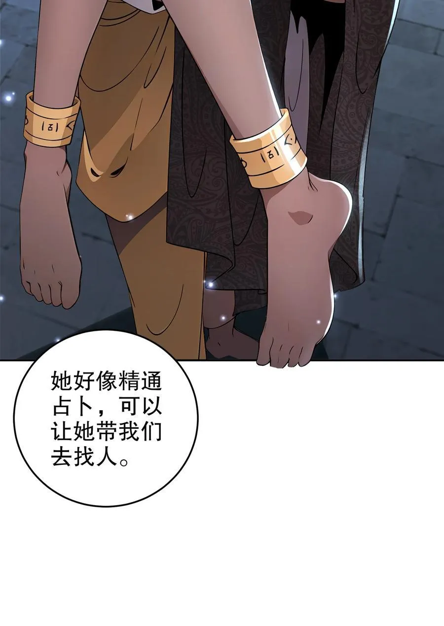 288 就说看片能学到技术吧11
