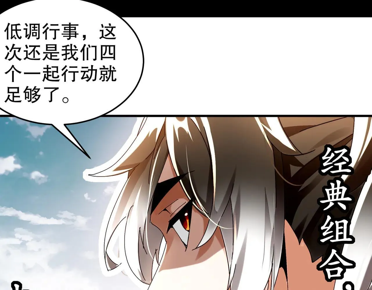 278-出发！昆仑州51