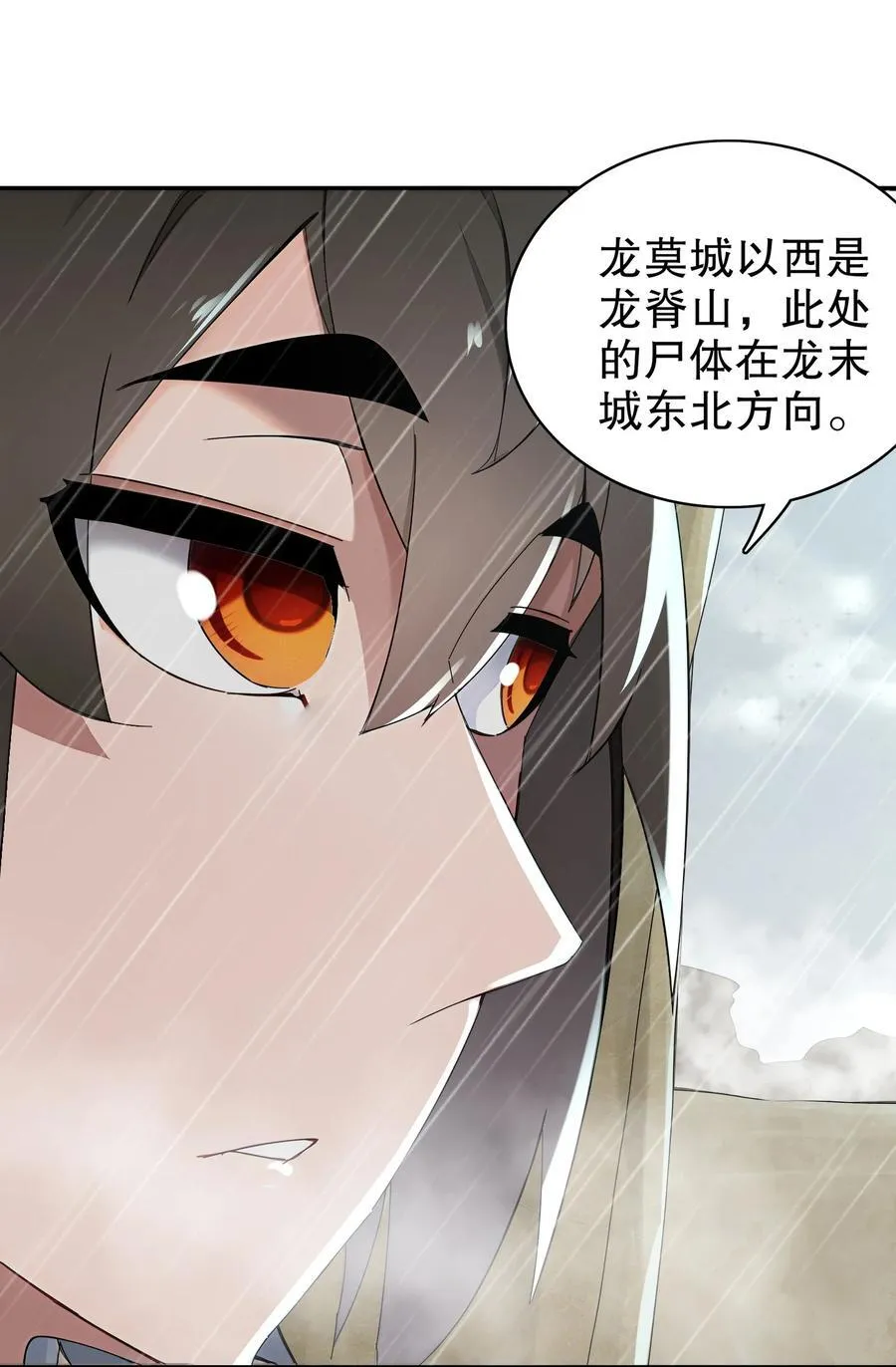294 名侦探-福尔摩幸25