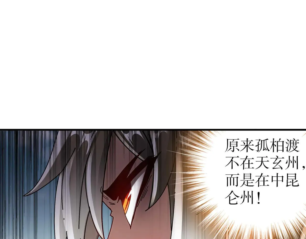 276-离奇的邀约35