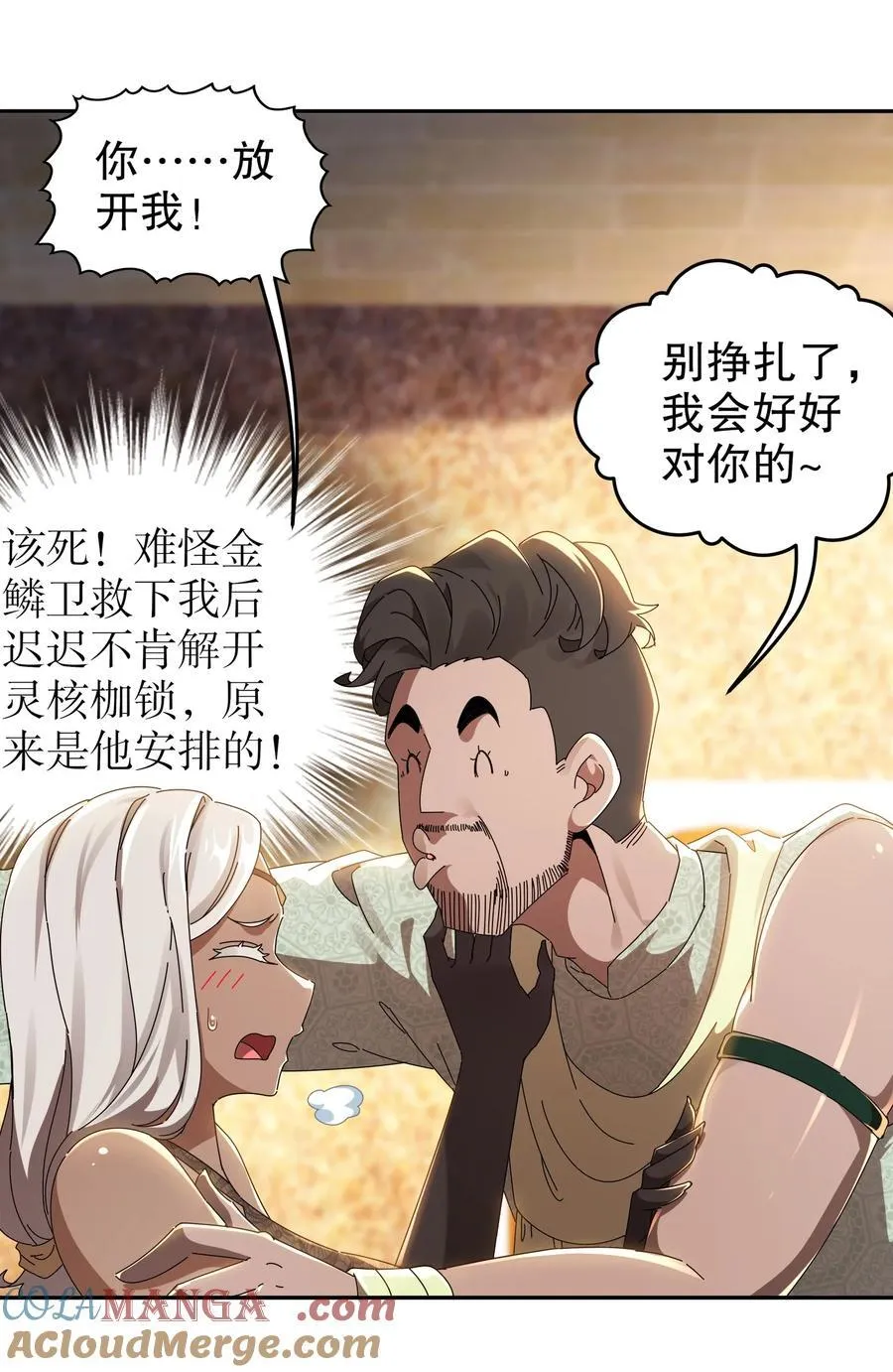 291 超近距离观摩16