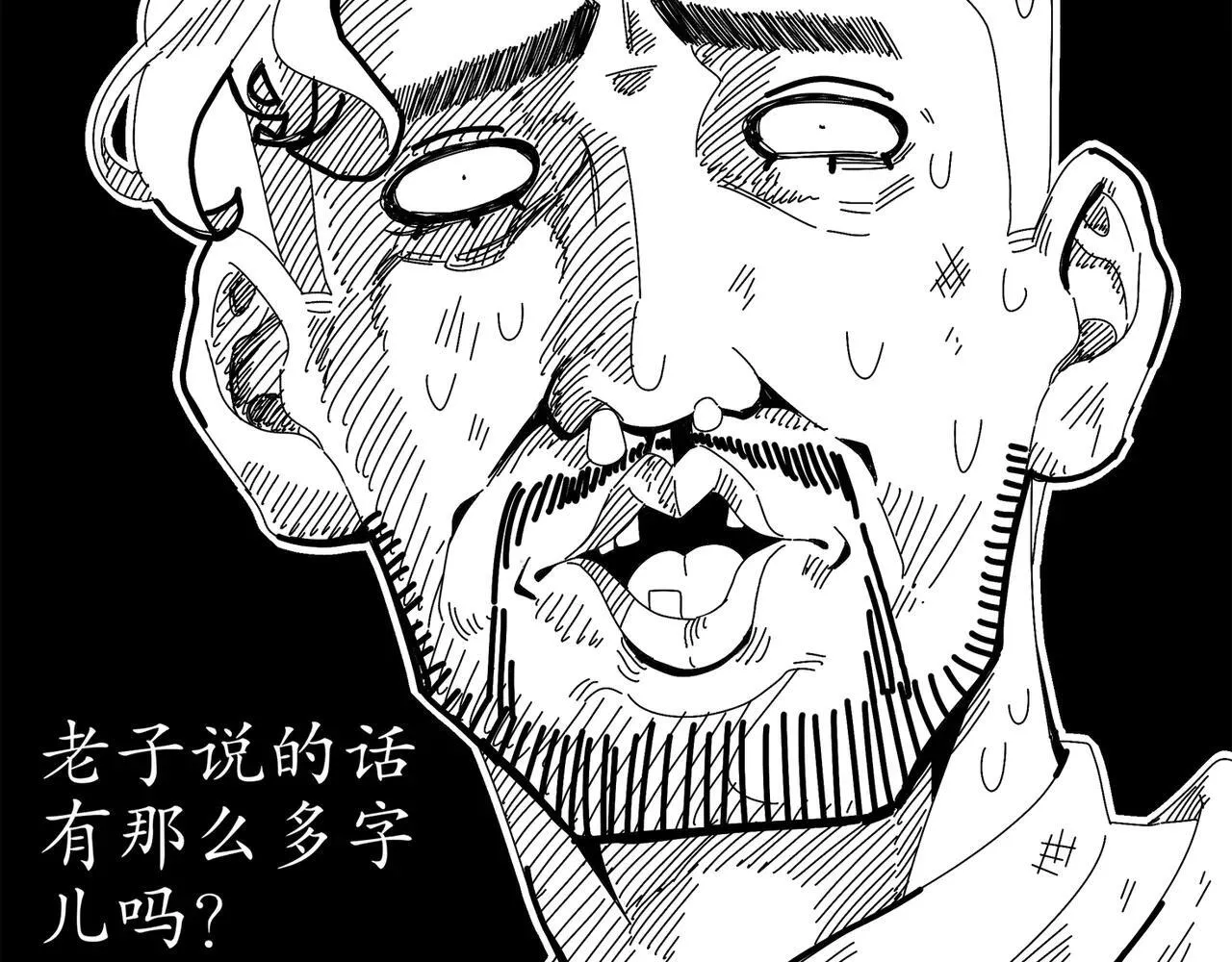 296-灵魂翻译32