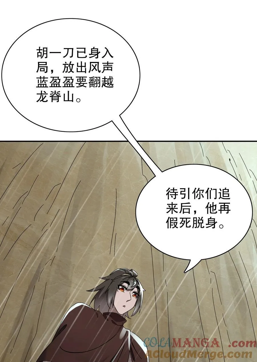 294 名侦探-福尔摩幸22