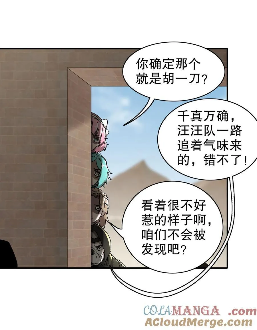 294 名侦探-福尔摩幸30