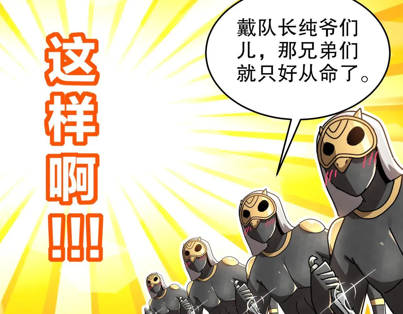 296-灵魂翻译30