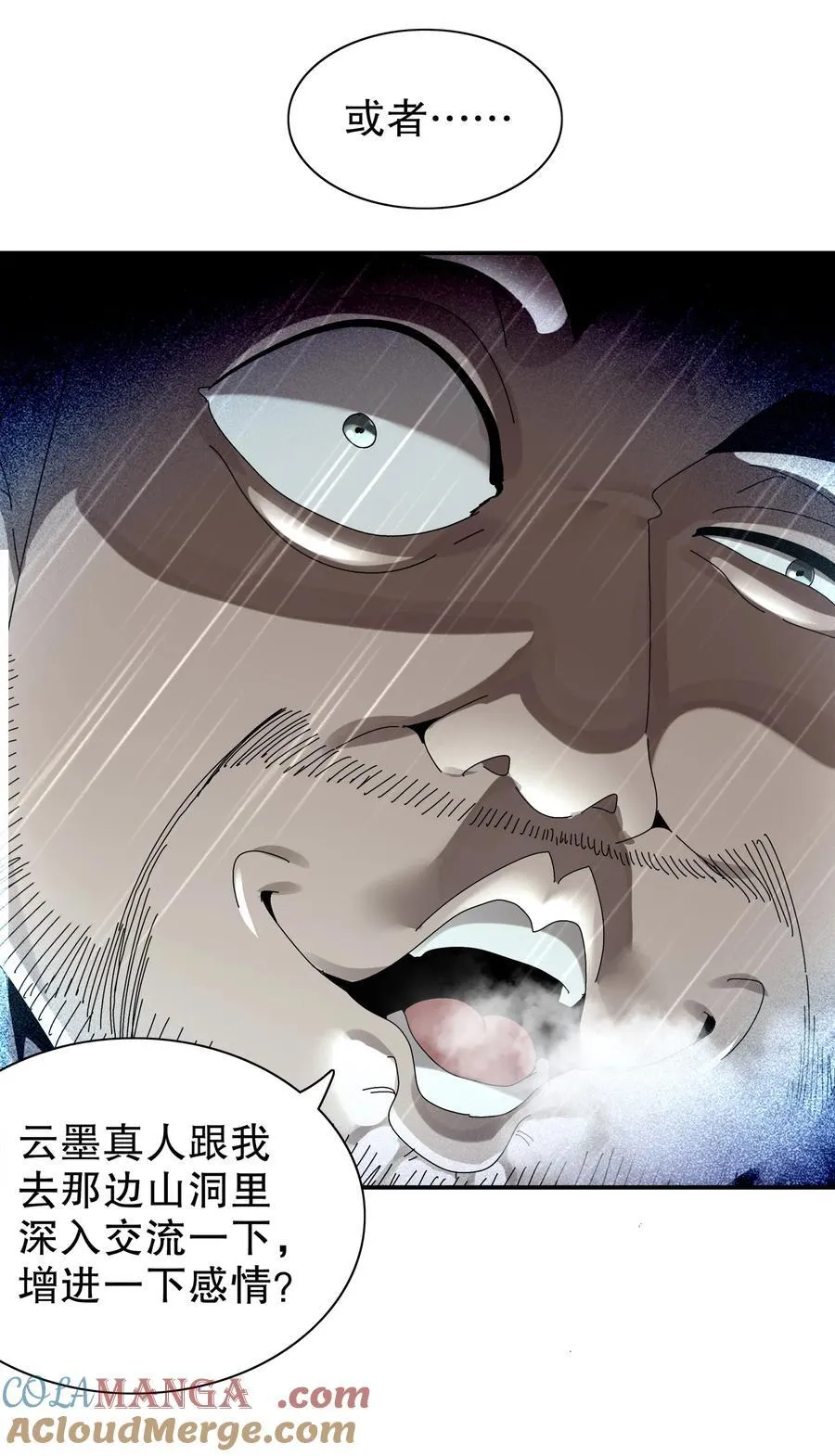 294 名侦探-福尔摩幸12