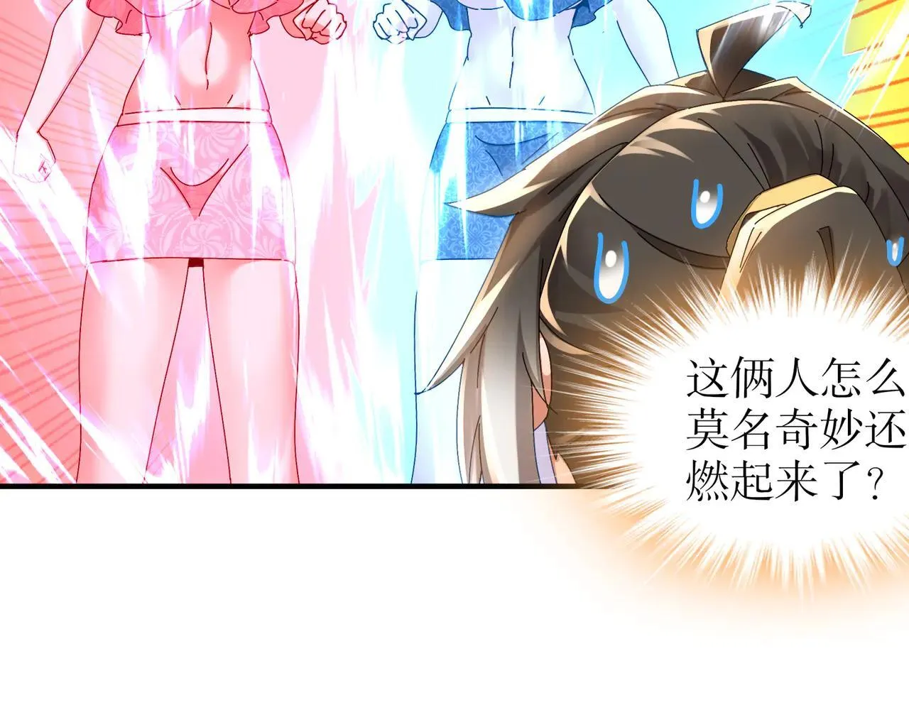 278-出发！昆仑州48