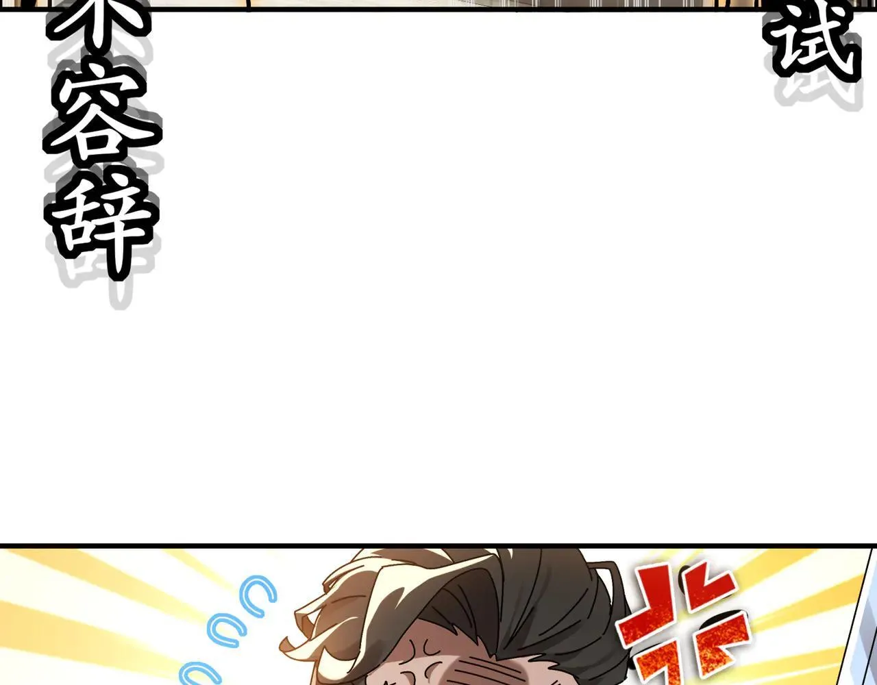 296-灵魂翻译36