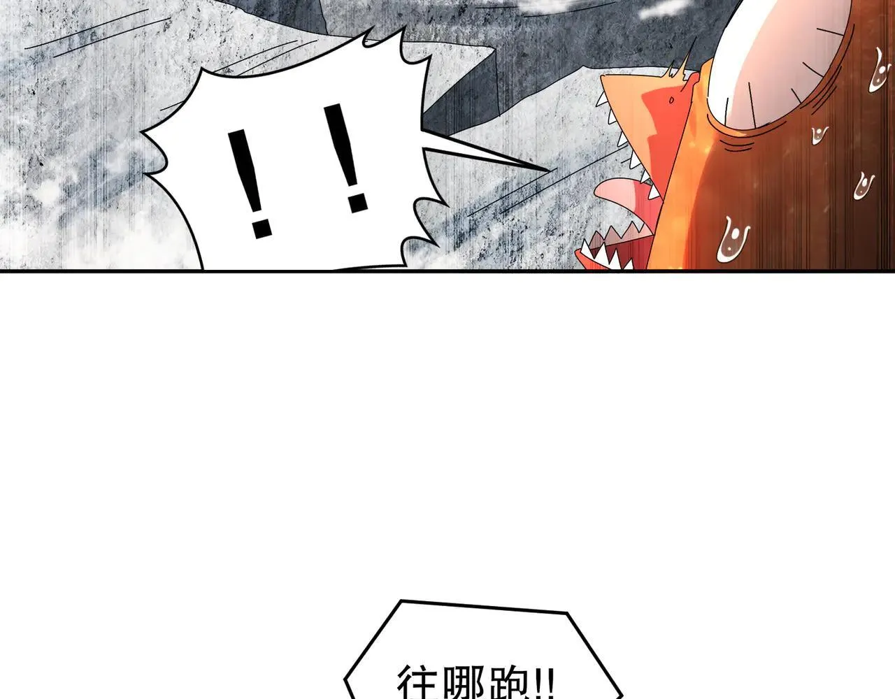 280-莫名其妙的遭遇战42