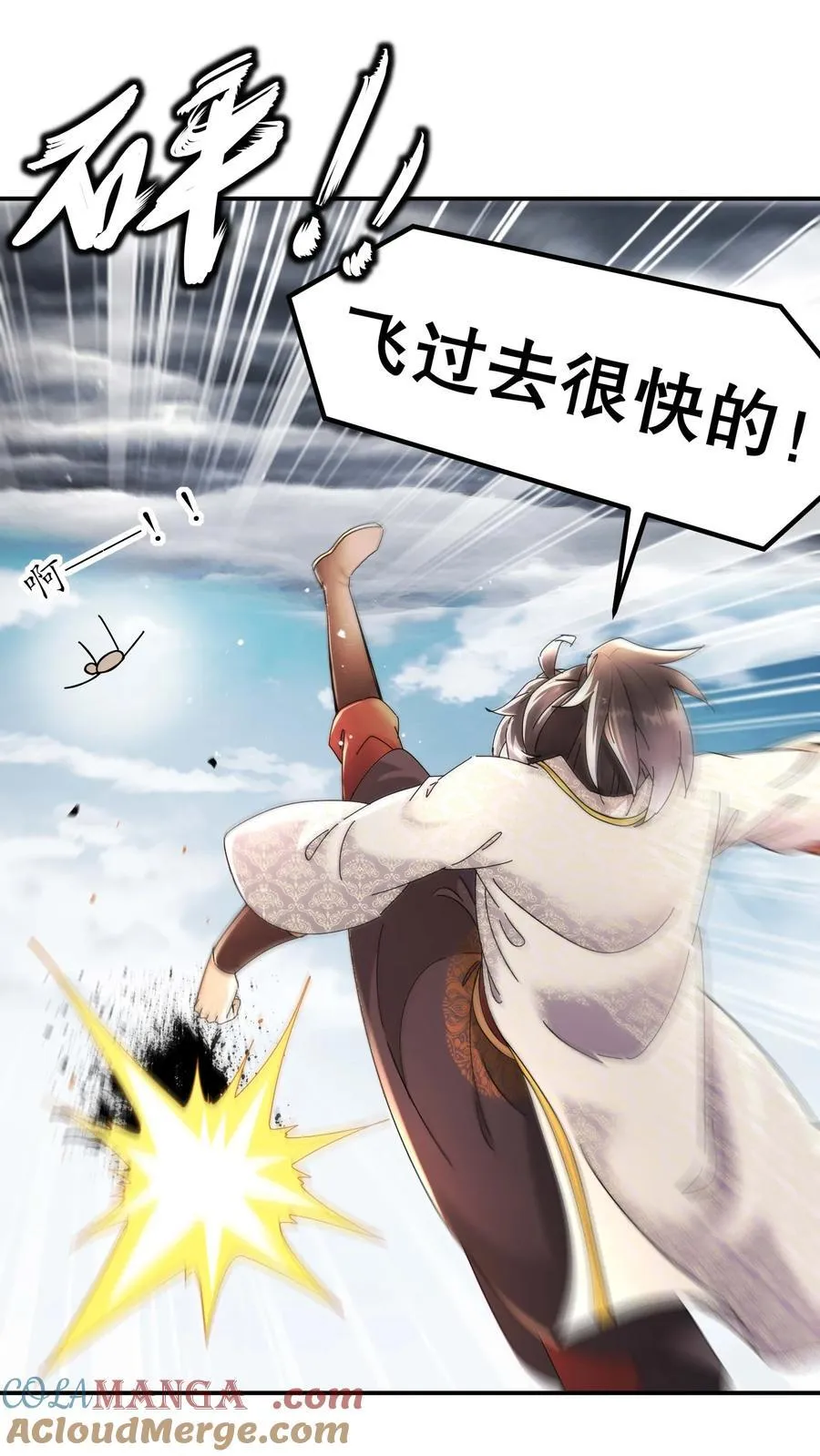 282 放心，很快的！18