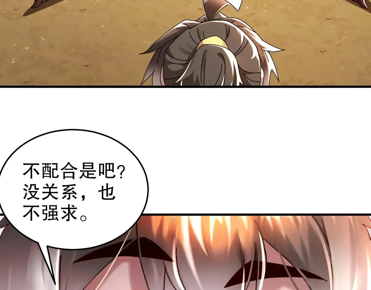 280-莫名其妙的遭遇战6