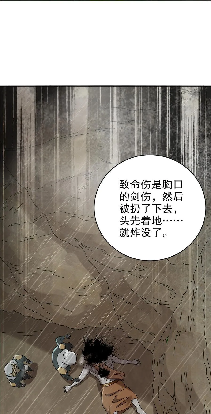 294 名侦探-福尔摩幸5