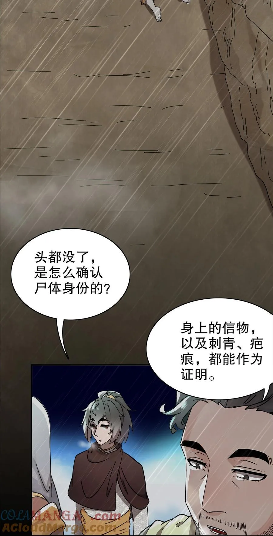 294 名侦探-福尔摩幸6