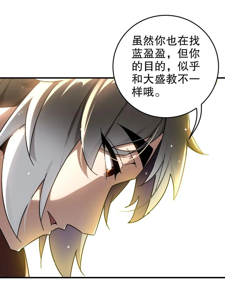 297 林幸，必死？11