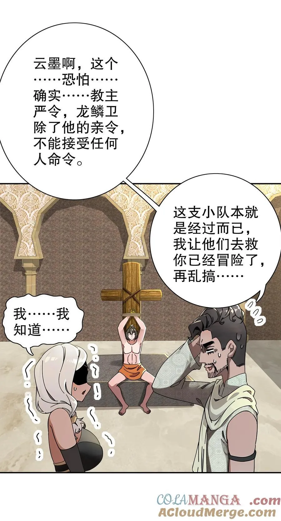 293 孺女可调教也24