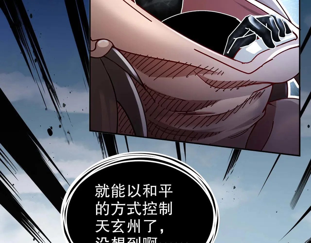276-离奇的邀约19