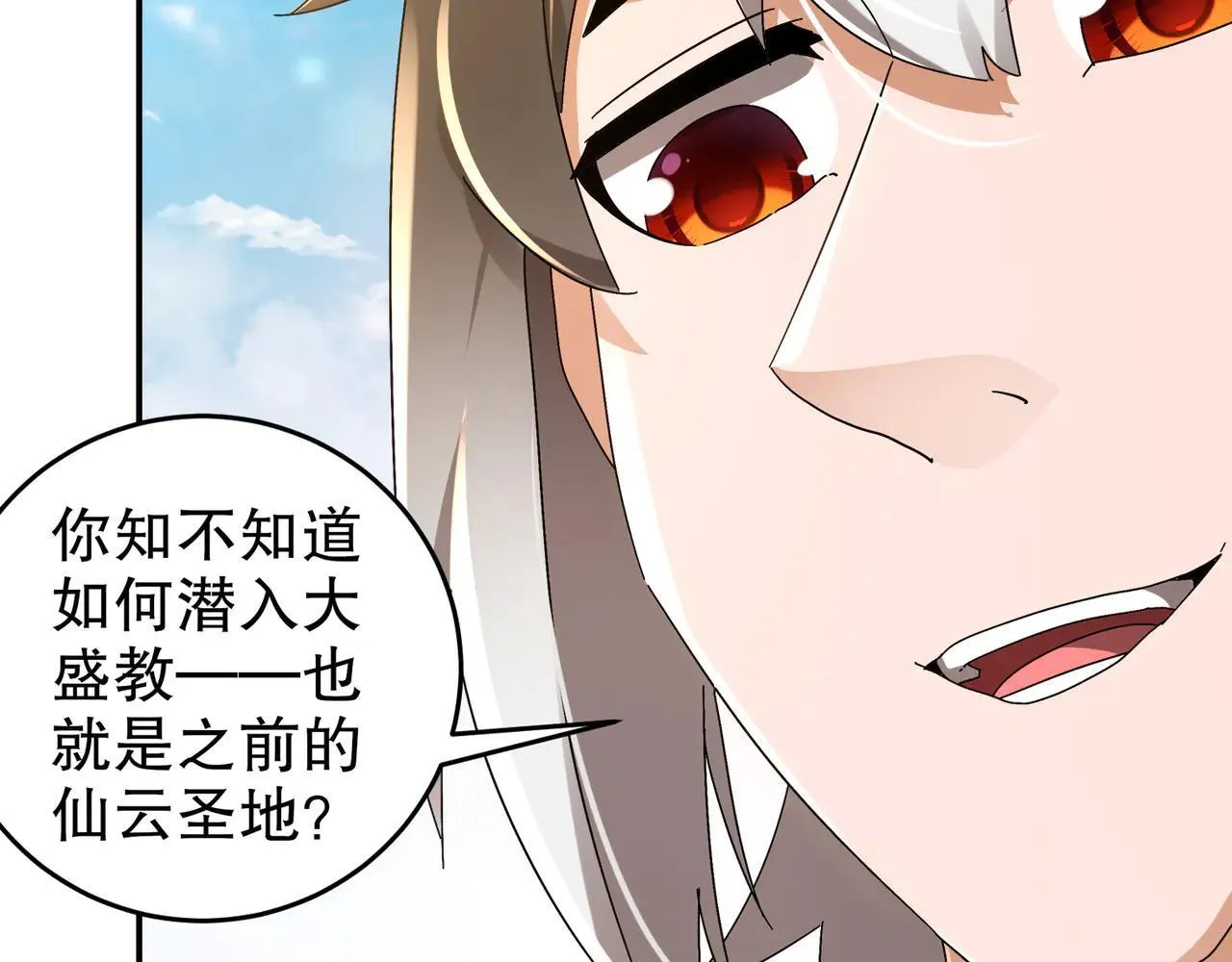 296-灵魂翻译49