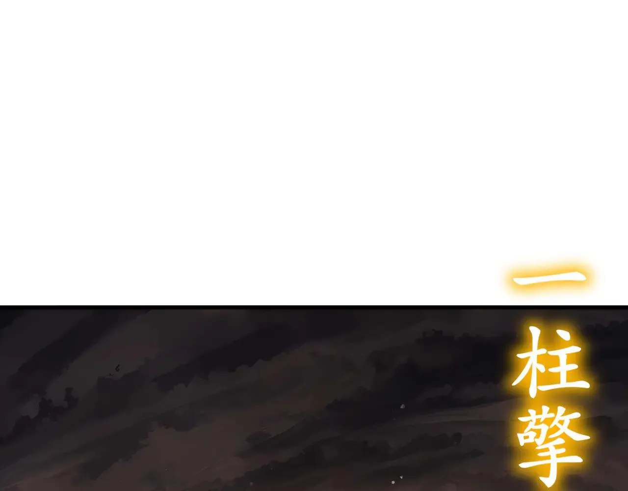 277-放手一博43