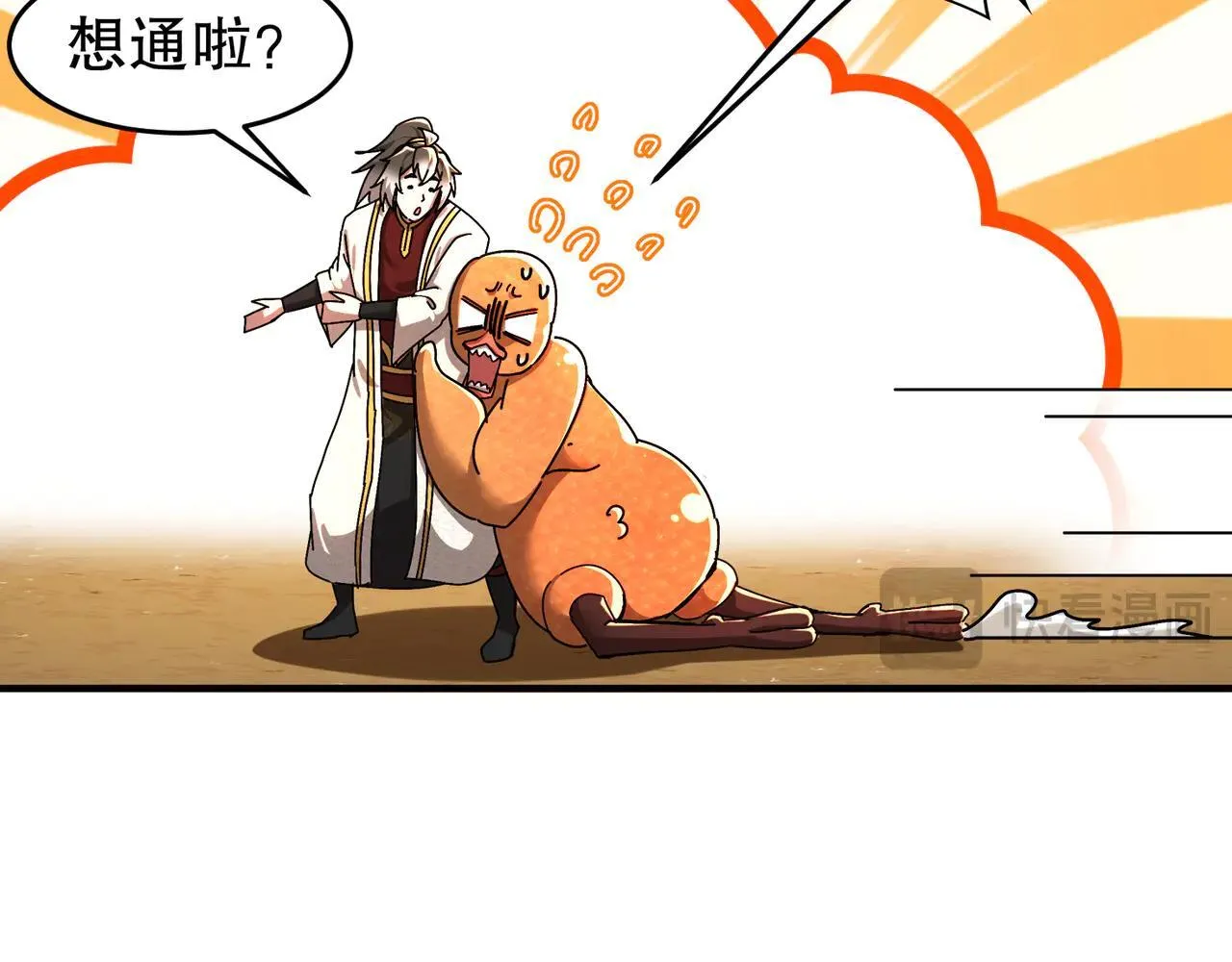 280-莫名其妙的遭遇战17