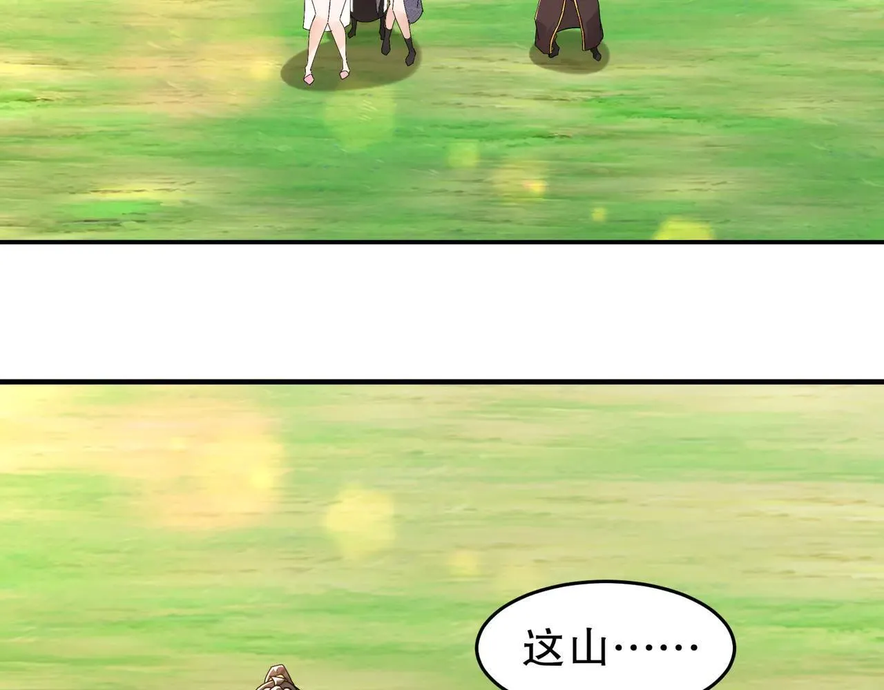 278-出发！昆仑州56