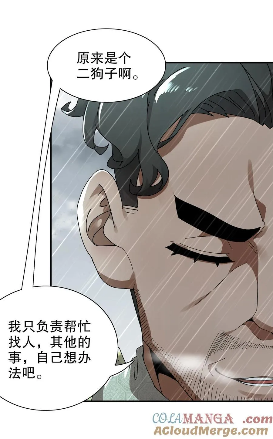 294 名侦探-福尔摩幸10